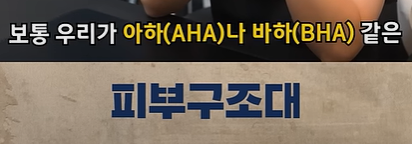 블랙헤드 관리, 홈케어만으로 제거 가능할까? 관련 이미지 13