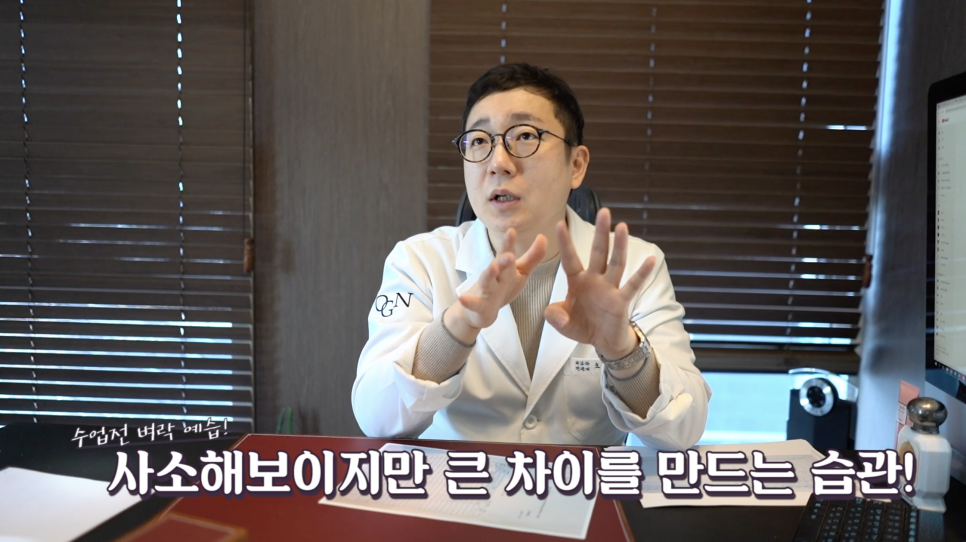 전국 학생들 필독! 놀면서 시험 100점 맞는 유일한 공부법 알려드립니다. | 오프라이드오가나(공부잘하는방법) 관련 이미지 11