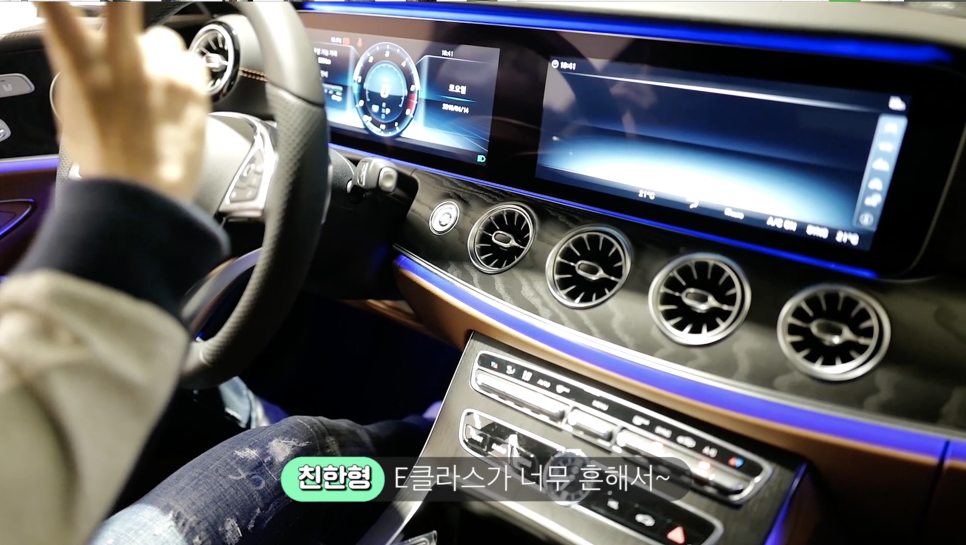 벤츠 최악의 가성비? 벤츠 E클래스 쿠페 220d(mercedes-benz e220d coupe)구매했대요| 오프라이드 오가나 관련 이미지 12