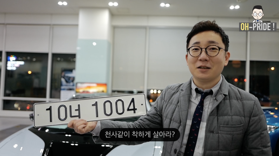 BMW i8 출고기 1편 관련 이미지 5