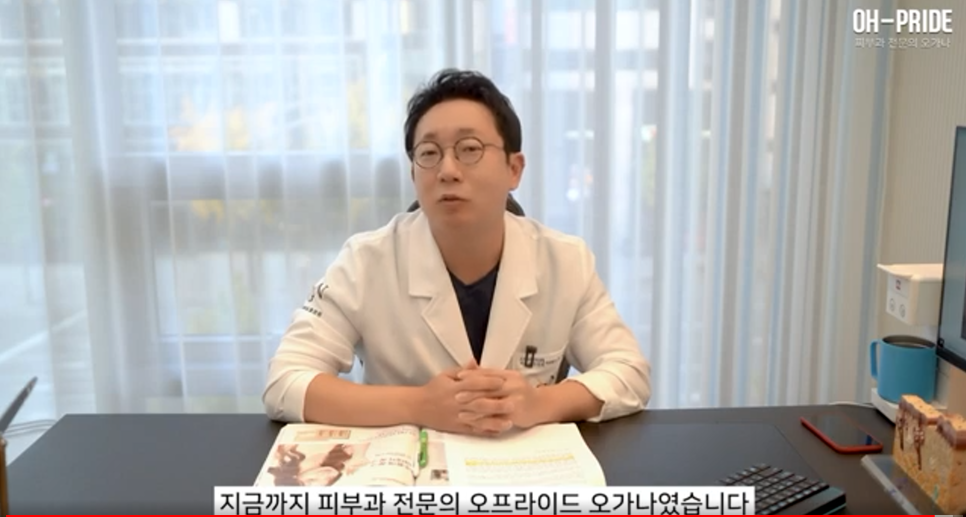 내 얼굴의 적신호 겨울철 안면 홍조! 관련 이미지 13