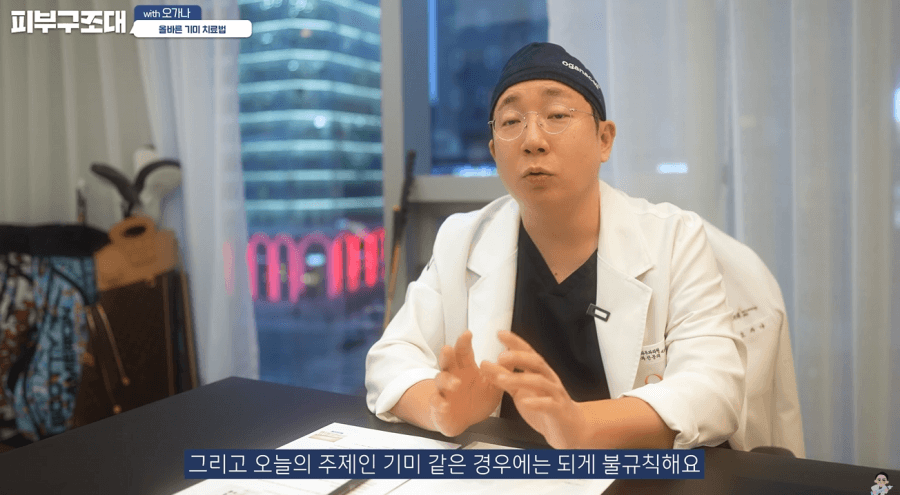피코슈어레이저 기미 해결 가능할까? 관련 이미지 5