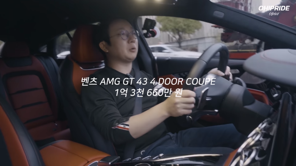 벤츠 AMG GT 4도어 쿠페! 가성비? 디자인? 선택은!! | 오프라이드 오가나 관련 이미지 7