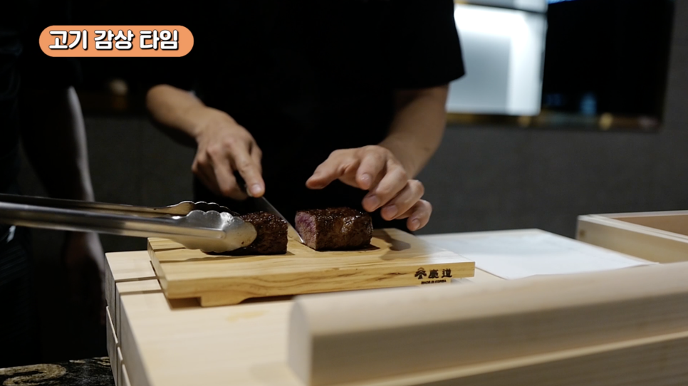 첫 매출은 제가! W가나(우가나) 한우오마카세, 도산공원맛집 / 오가나, 오프라이드 관련 이미지 27