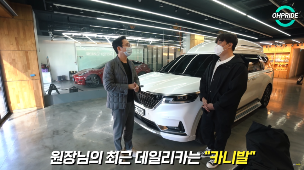 4세대 카니발 하이리무진 벌써 3번째 출고 | 오프라이드 오가나 관련 이미지 7