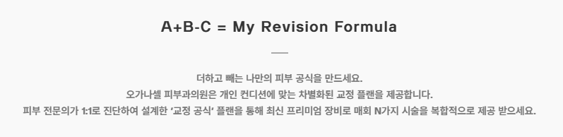 피부 장벽 회복을 위한 교정 플랜, 꼭 이렇게 하세요! 관련 이미지 8