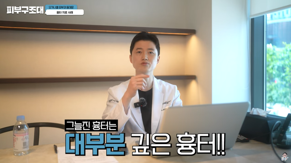 여드름 흉터 쥬베룩 어디까지 좋아질 수 있을까? 관련 이미지 8