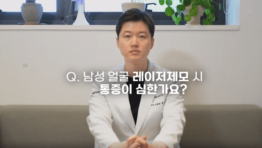 젠틀맥스프로 남자수염제모 영구적으로 가능할까? 관련 이미지 10