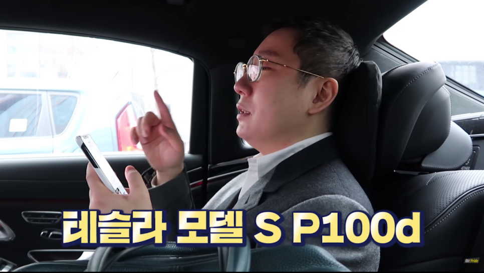 감동의 테슬라 모델s p100d 시승기 | 오프라이드오가나 관련 이미지 1