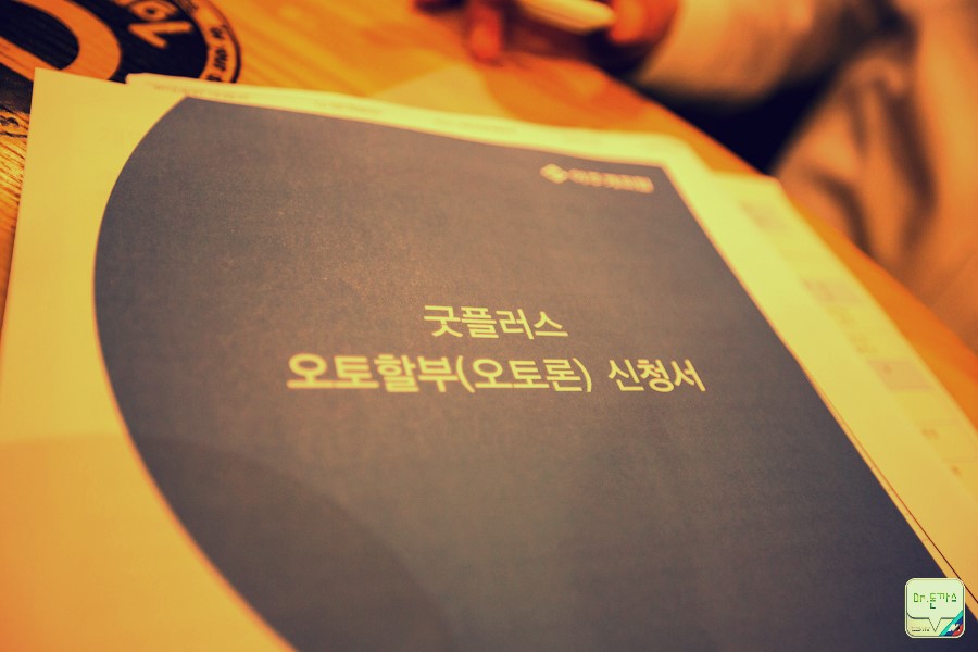 쉐보레 스파크 출고기&구경기 (경차의 장점+신라호텔 메이플홀 정찬(코스요리)+스파이썬팅용인수지점) 관련 이미지 54