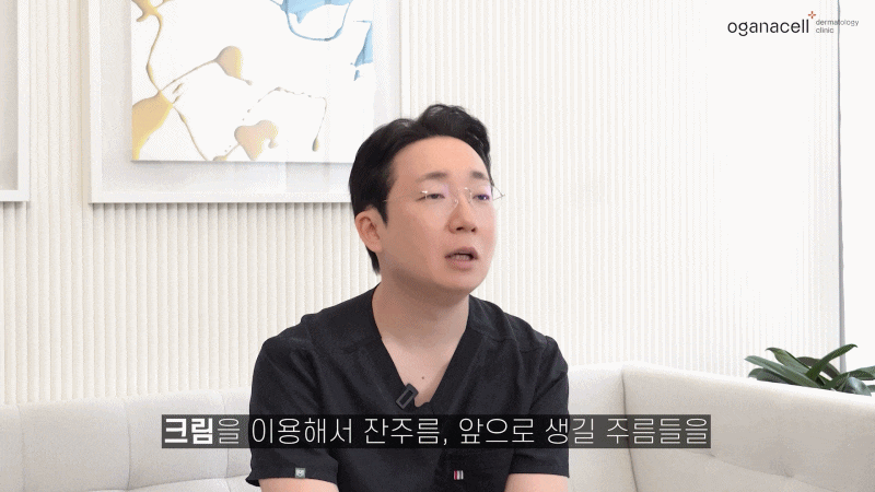 얼굴주름관리 다양한 솔루션에 망설여진다면 관련 이미지 2