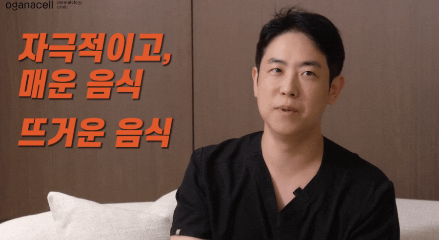 안면홍조 레이저 붉어진 얼굴 관리법 관련 이미지 7