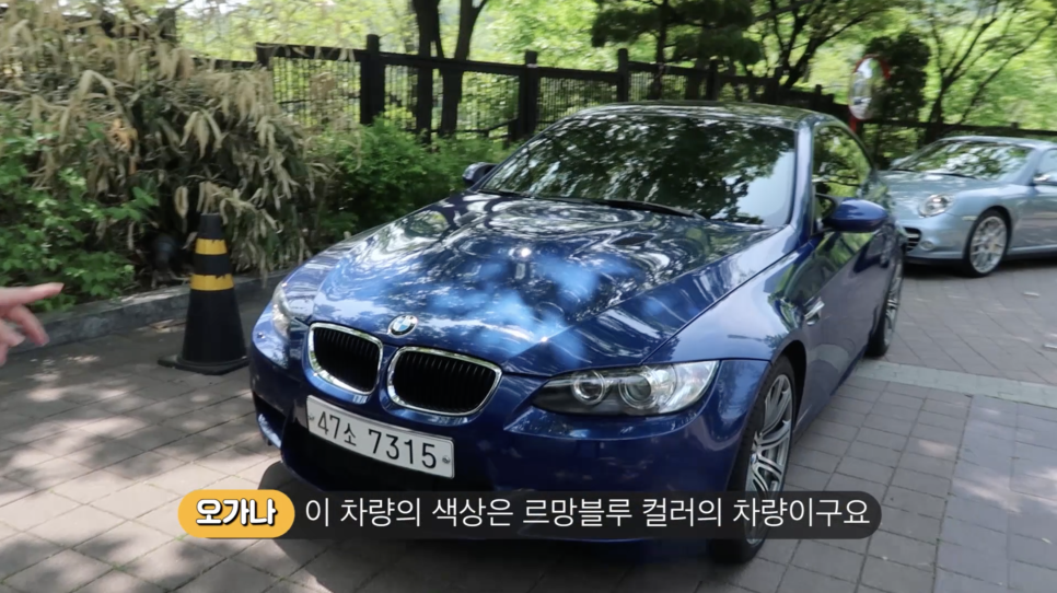 잘못했어요 살려주세요ㅜㅜ 8기통 자연흡기 엔진의 위엄 | 오프라이드오가나 BMW M3 시승기2 관련 이미지 2