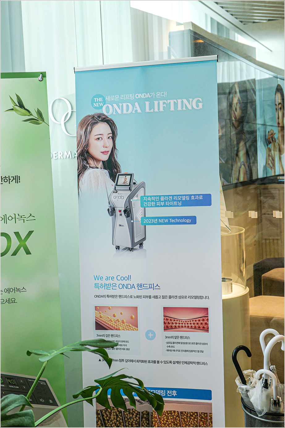 라라필 피부과 각질제거 민감성도 가능해 관련 이미지 12