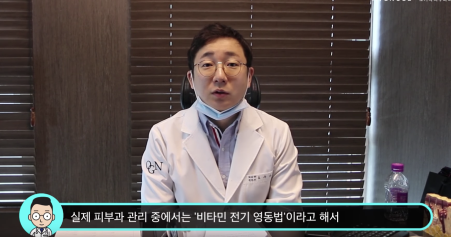 미백이 하얘지는게 아니라고요?? 미백에 대한 진실 혹은 거짓! | 오가나피부과 관련 이미지 18