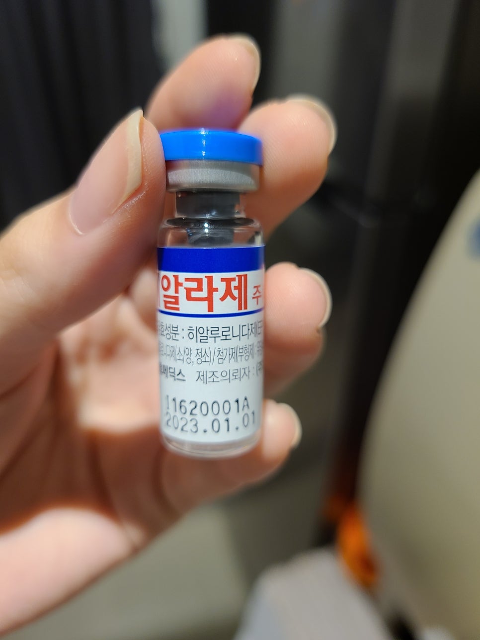 필러 녹이는 주사 부작용, 붓기 등 | 피부과전문의 오가나 관련 이미지 5