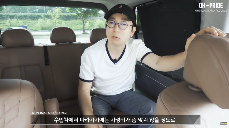 스타리아 라운지 vs 카니발 하이리무진 비교시승기 관련 이미지 23