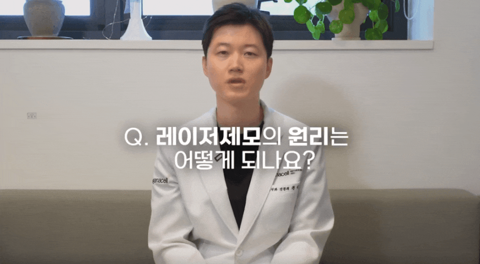 젠틀맥스프로 남자수염제모 영구적으로 가능할까? 관련 이미지 4