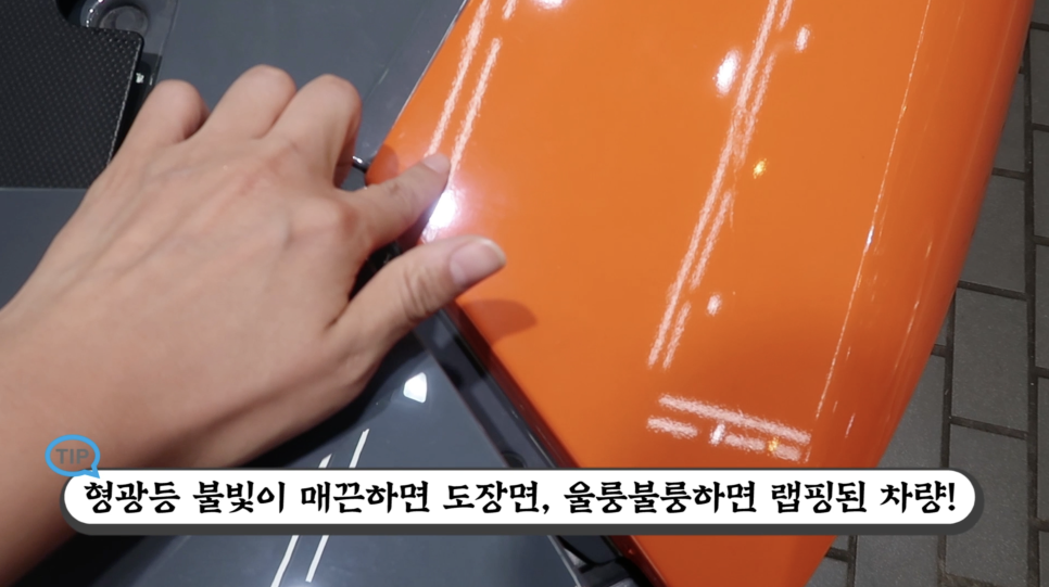 7억 택시(?)에서 국내 1대 뿐인 람보르기니로 재탄생!!_랩핑제거하기| 오프라이드오가나(lamborghini aventador) 관련 이미지 13