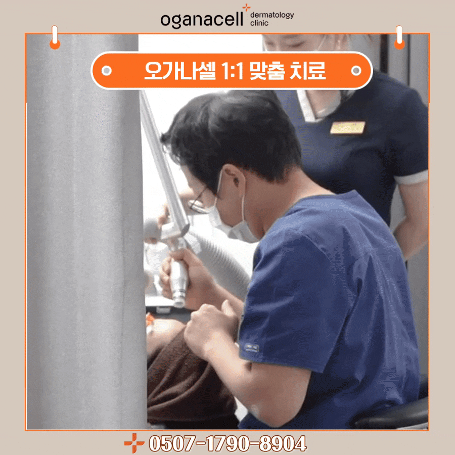 기미제거레이저 토닝 유명한곳 가격은 관련 이미지 12