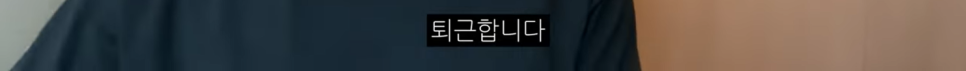 하루 16시간씩 일하는 피부과 의사 오가나 일상은? 관련 이미지 15
