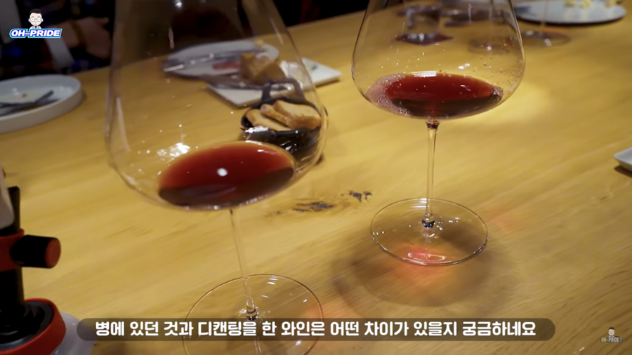 5성급 jw 메리어트 호텔 비밀 정원에서 소소한 와인 파티 | 오프라이드오가나 관련 이미지 14