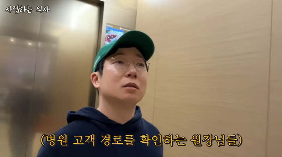 어느 일요일 일상, 오가나셀 원장님들이 모인 이유는? 관련 이미지 13