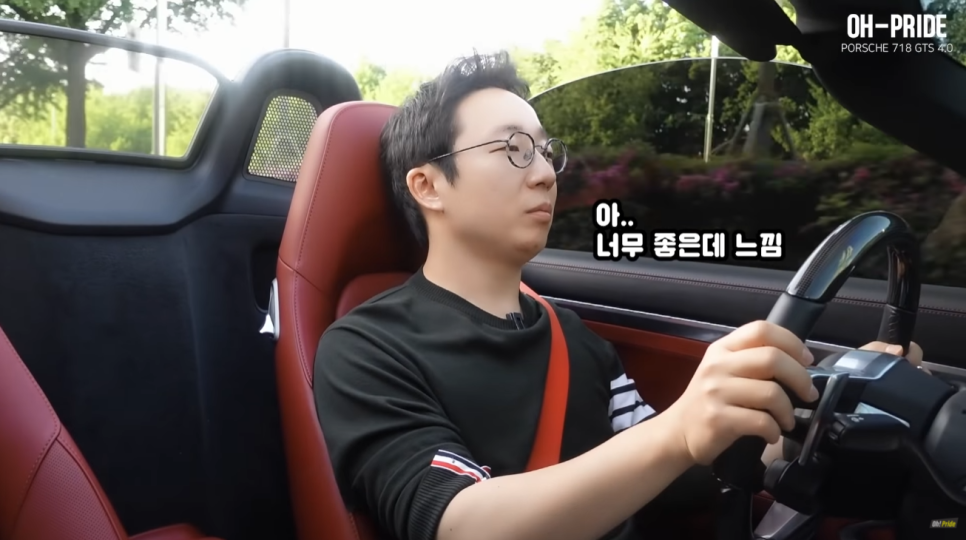 포르쉐 박스터 718 GTS 4.0 페라리는 절대 못내는 느낌 | 오프라이드 관련 이미지 15