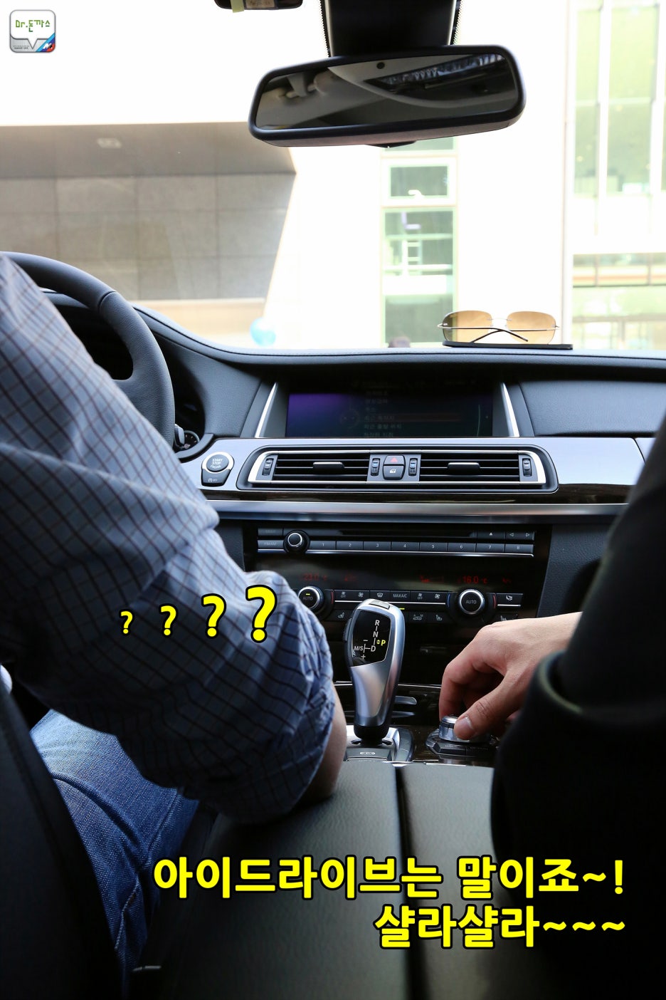 BMW 740d xdrive 출고 이야기 그리고 시승기 관련 이미지 13