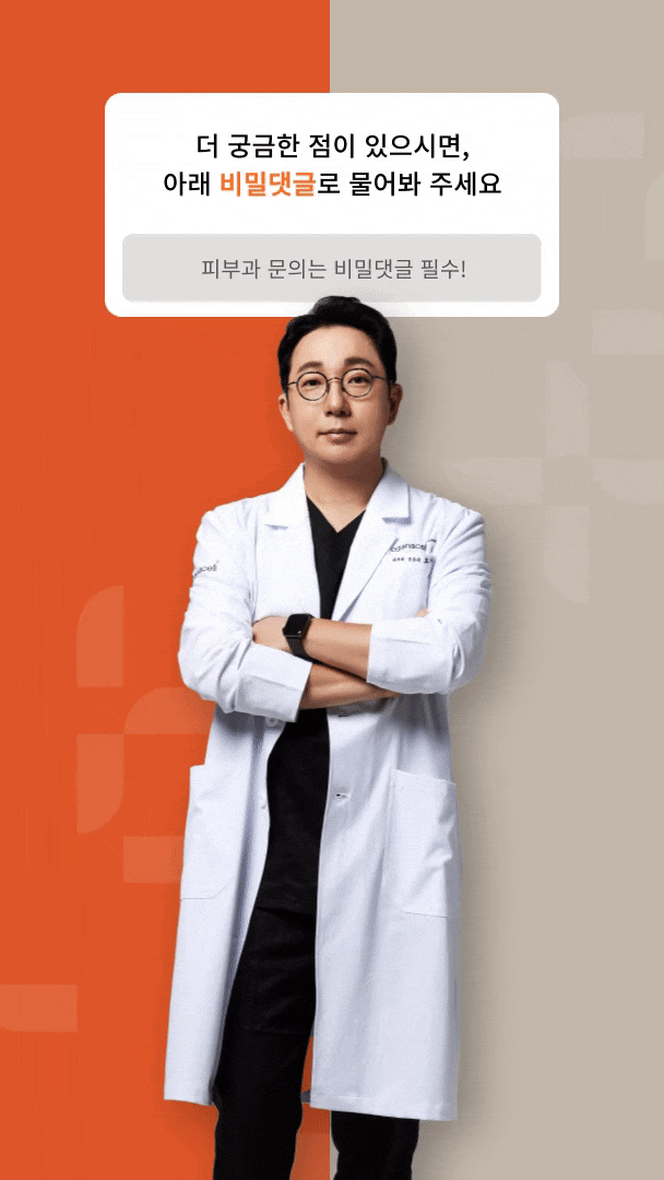 턱보톡스 잘하는곳 가격 찾는다면 관련 이미지 31