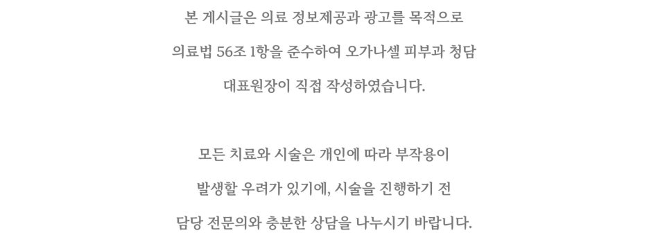 남자 레이저 제모, 면도만 안 해도 피부가 좋아진다? 관련 이미지 8