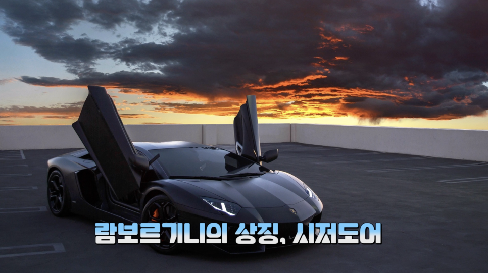 도끼가 여기서 샀다며? 나도 샀다! 오가나의 람보르기니 아벤타도르S 인천 상륙 작전! | 오프라이드오가나(lamborghini aventador-s) 관련 이미지 12