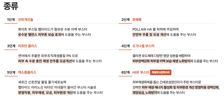 쥬베룩 효과 제대로 보기 위해선 1가지만 기억하세요. 관련 이미지 9