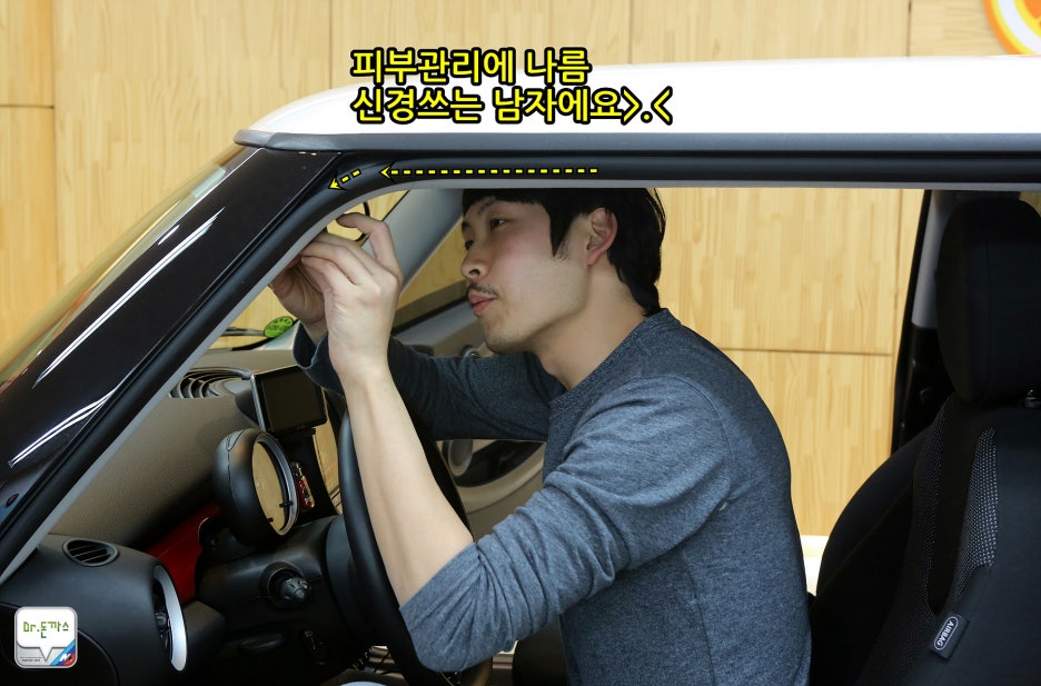 [BMW 미니 쿠퍼]가 [오렌지커스텀]에가서 [보다보다 블랙박스]장착한 사연. 관련 이미지 51