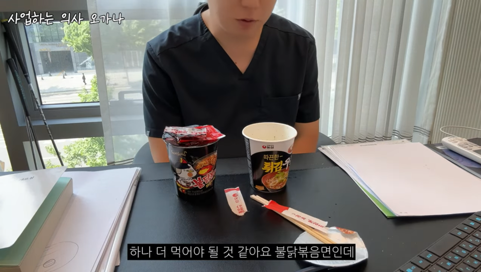 하루 16시간씩 일하는 피부과 의사 오가나 일상은? 관련 이미지 8