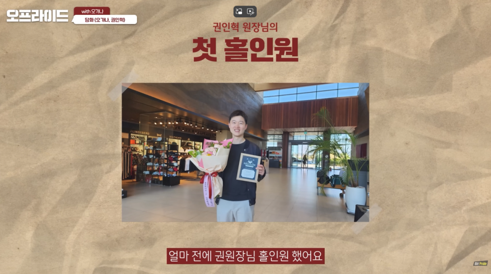 권원장님과 퇴근 후 짧은 담화 (feat. 가볍지만은 않은 이야기) 관련 이미지 4