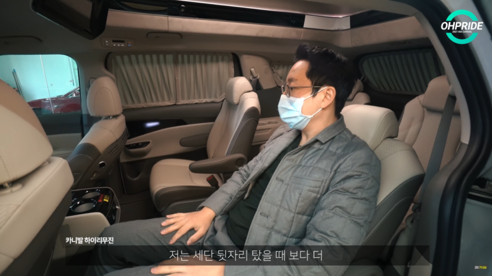 4세대 카니발 하이리무진 벌써 3번째 출고 | 오프라이드 오가나 관련 이미지 27