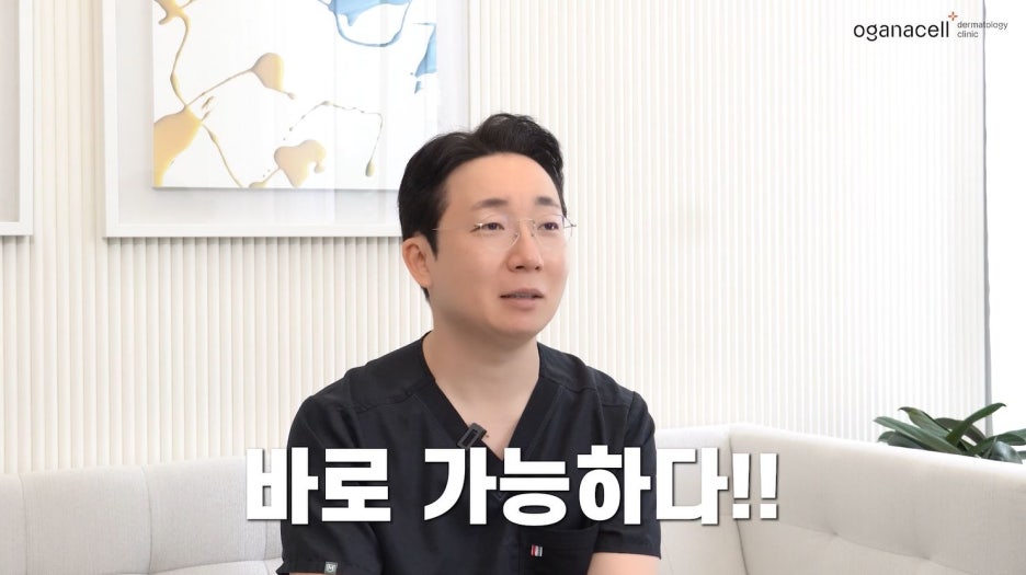 압구정역리프팅 탄력도 새로운 방식으로 관련 이미지 10