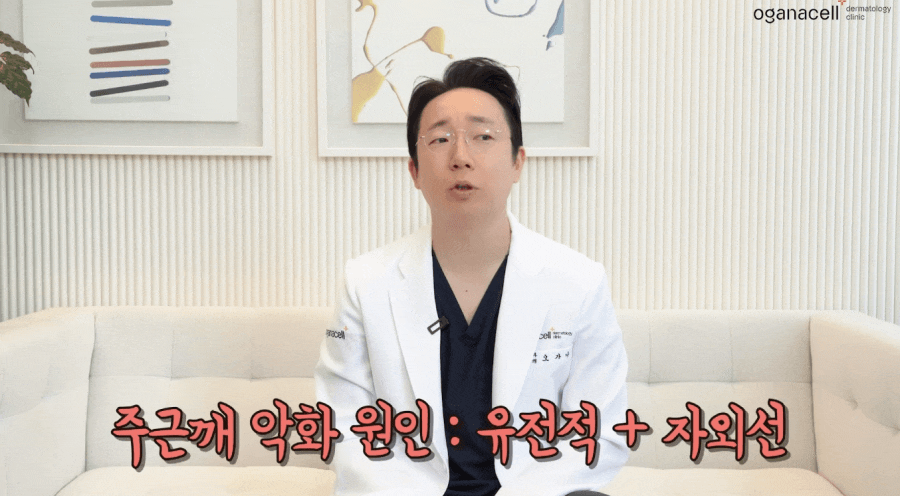 주근깨 레이저 제대로 없애는 방법 관련 이미지 8
