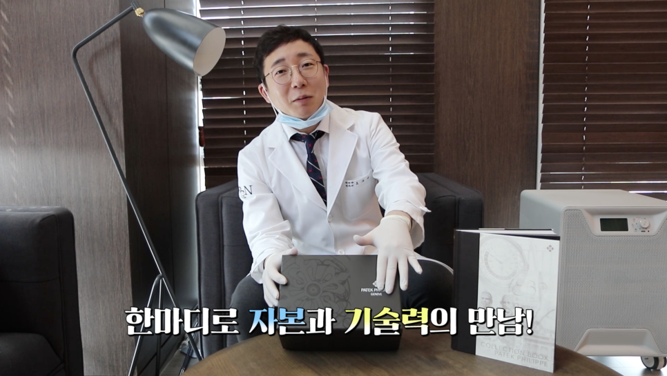 [가나하울]파텍필립 칼라트라바 언박싱 | 오프라이드오가나 Patek Philippe calatrava 관련 이미지 3