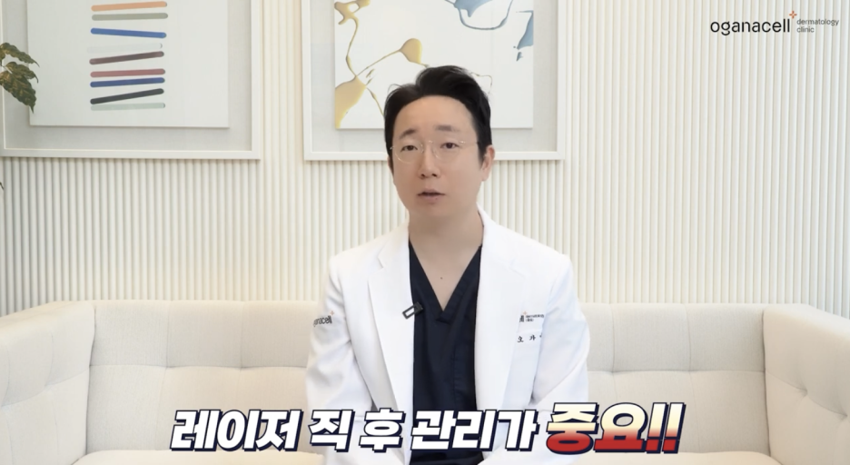 주근깨피부과? 돈만 날리고 효과가 없다면 읽어보세요. 관련 이미지 11