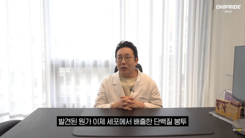엑소좀, 최근 핫한 물광피부를 위한 스킨부스터의 종류 | 피부과전문의 오가나 관련 이미지 16