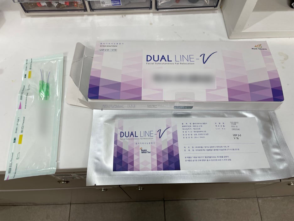 깊은팔자주름? 비싼 돈 들여도 소용 없습니다 관련 이미지 8