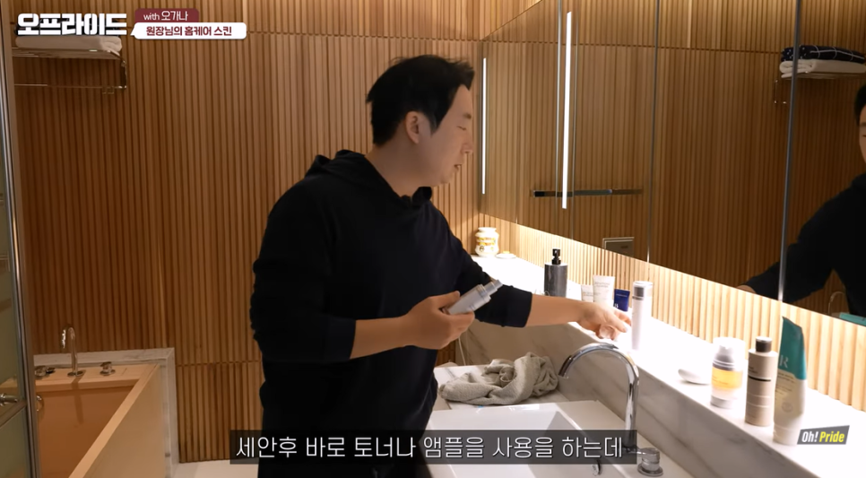 청담동 피부과 전문의는 어떻게 세안할까? 오가나 스킨케어 꿀팁 관련 이미지 10