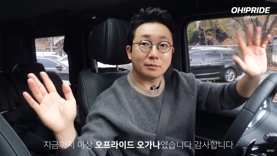 벤츠 G63 AMG 지바겐 아주 솔직한 장단점 | 오프라이드 오가나 관련 이미지 24