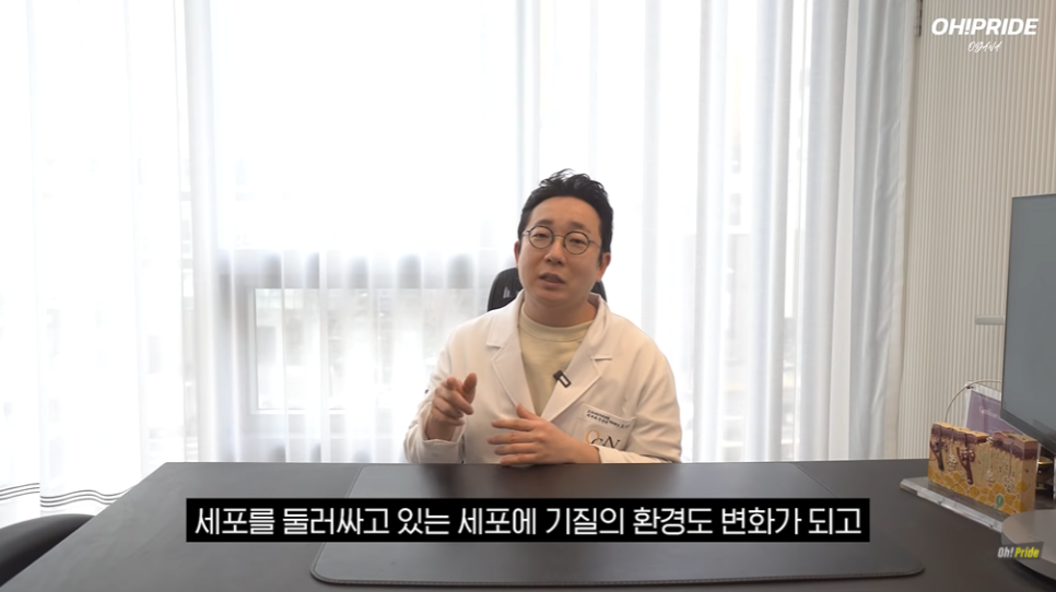 엑소좀, 최근 핫한 물광피부를 위한 스킨부스터의 종류 | 피부과전문의 오가나 관련 이미지 7