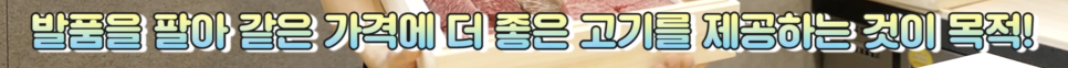 첫 매출은 제가! W가나(우가나) 한우오마카세, 도산공원맛집 / 오가나, 오프라이드 관련 이미지 24