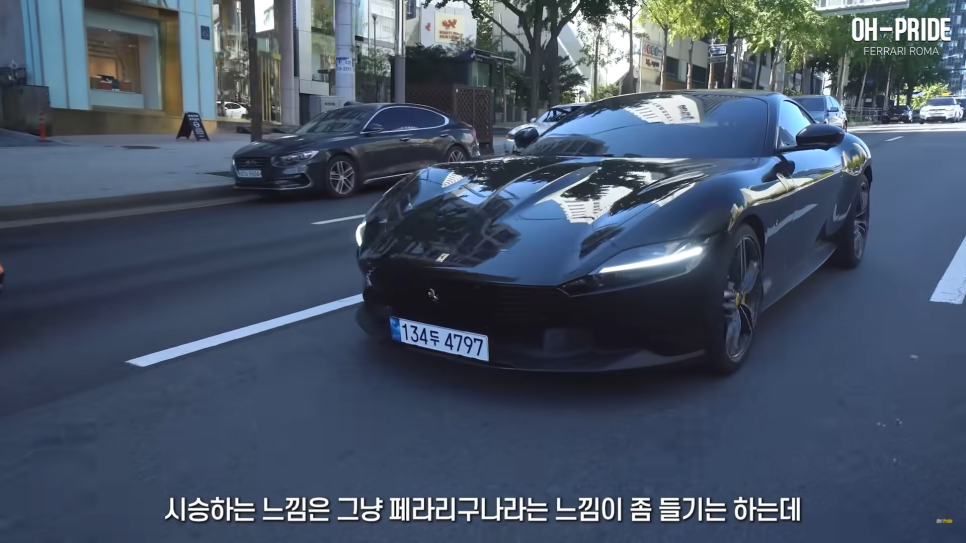 페라리 로마 첫 인상 | 오프라이드 오가나 관련 이미지 18