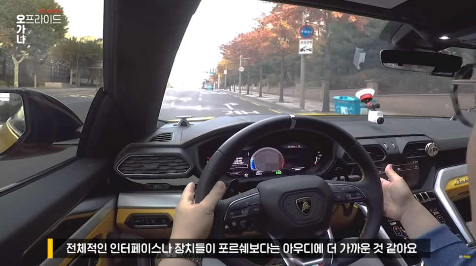 국내 최초 3억 람보르기니 우루스 오너 시승기! | 오프라이드 오가나 관련 이미지 6
