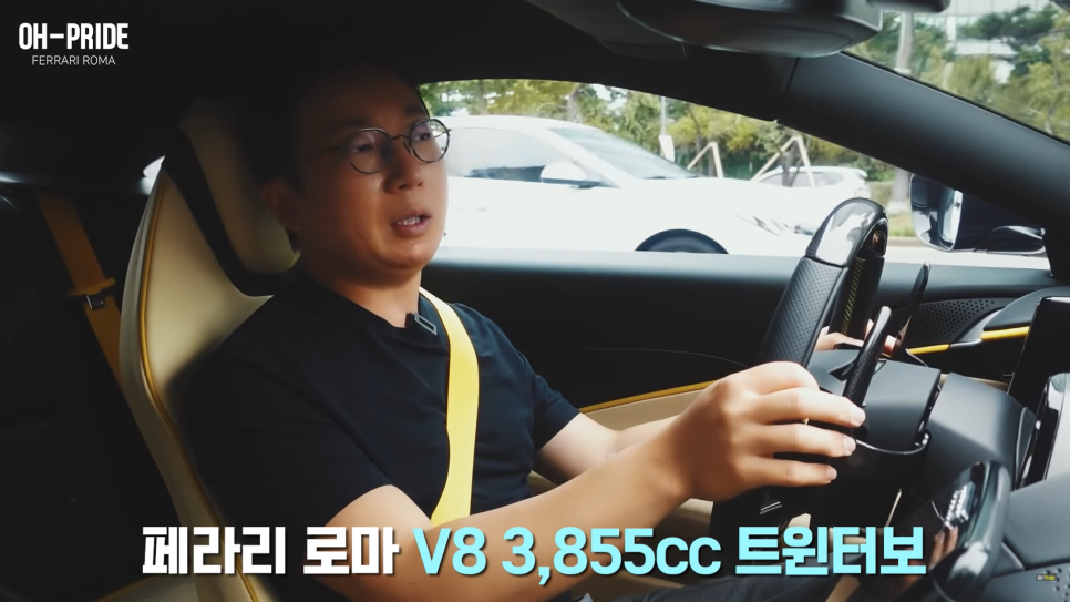 페라리 10대 소유해본 오너가 전하는 페라리 로마 시승기 | 오프라이드 오가나 관련 이미지 22